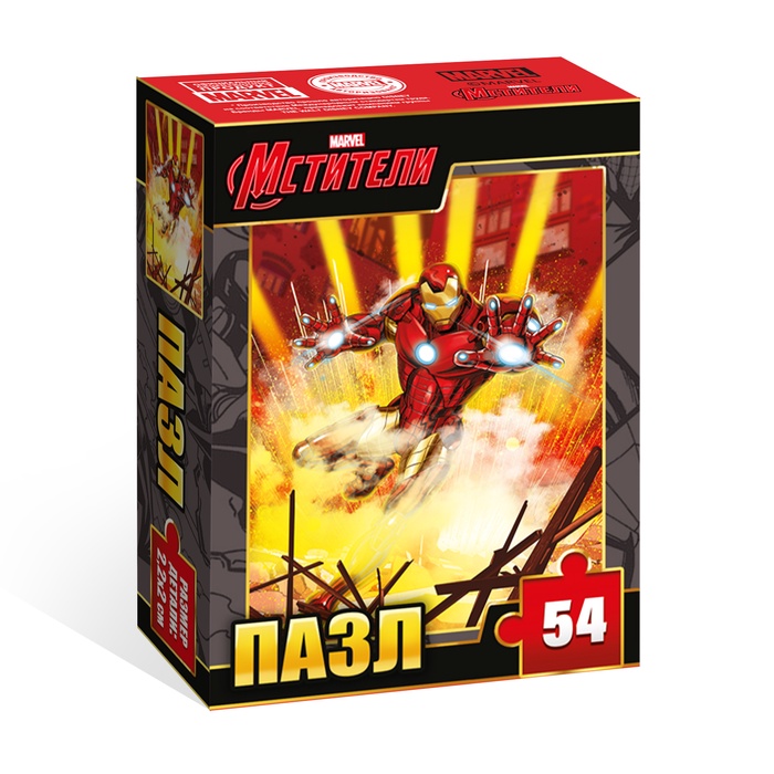 Пазлы «Железный человек», 54 детали, Мстители - Фото 1