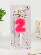 Свеча для торта «Неоновая», цифра 2, розовая - Фото 2