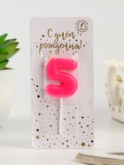 Свеча для торта «Неоновая», цифра 5, розовая - Фото 2