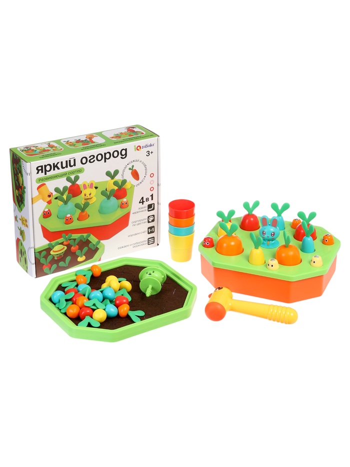 Развивающий сортер «Яркий огород» - Фото 1