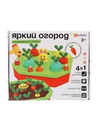 Развивающий сортер "Яркий огород" - фото 120059017