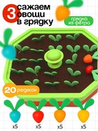 Развивающий сортер IQ-ZABIAKA «Яркий огород» - Фото 4