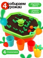 Развивающий сортер IQ-ZABIAKA «Яркий огород» - Фото 5