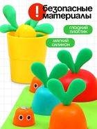 Развивающий сортер IQ-ZABIAKA «Яркий огород» - Фото 7