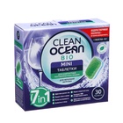 Эко-таблетки mini для ПММ Clean Ocean Bio "7 в 1" в водорастворимой пленке 300 г,  30 шт - фото 40614872