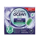 Эко-таблетки mini для ПММ Clean Ocean Bio "7 в 1" в водорастворимой пленке 300 г,  30 шт 10350796 - фото 319763817