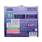 Эко-таблетки mini для ПММ Clean Ocean Bio "7 в 1" в водорастворимой пленке 300 г,  30 шт 10350796 - фото 319763818