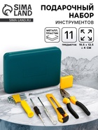 Подарочный набор инструментов в кейсе, 11 предметов - Фото 1