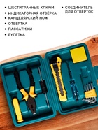 Подарочный набор инструментов в кейсе, 11 предметов - Фото 2
