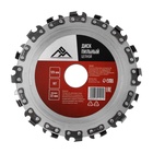 Диск пильный цепной для УШМ ЛОМ, 16Т, 125×22 мм - Фото 1