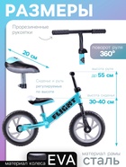 Беговел для детей 12" COMIRON Flight, от 2 лет, лазурный - Фото 2