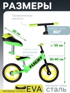 Беговел для детей 12" COMIRON Flight, от 2 лет, неоновый - Фото 2