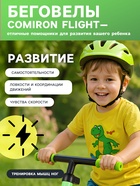 Беговел для детей 12" COMIRON Flight, от 2 лет, неоновый 10886193 - фото 319772608