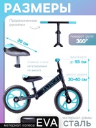 Беговел для детей 12" COMIRON Flight, от 2 лет, серый, голубой - Фото 2