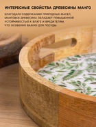 Поднос круглый с бортиками «Оливковая ветвь», 35×35×6.5 см, дерево манго 10563799 - фото 16459072