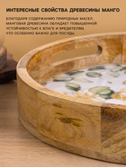 Поднос круглый с бортиками «Листья», 35×35×6.5 см, дерево манго 10563806 - фото 16459080