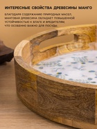 Поднос круглый с бортиками «Черепаха и цветы», 35×35×6.5 см, дерево манго 10563808 - фото 16459084
