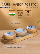 Набор розеток на подносе «Крабы», 3 шт., 33.5×13×6.5 см, дерево манго - Фото 1