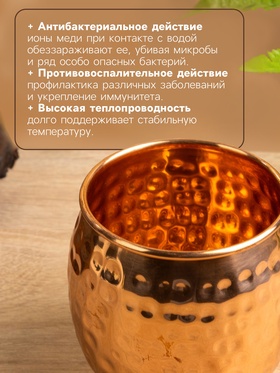 Кружка рельефная, 13×8×9.5 см, медь