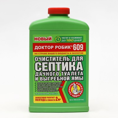 Очиститель для септиков и дачных туалетов Доктор Робик 609, 798 мл