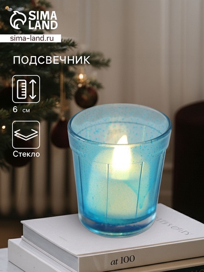 Подсвечник для чайной свечи, 6.6×6.6×6 см, МИКС