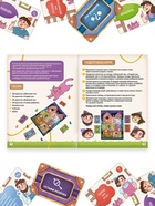 Настольная игра «Большая коммуникативная игра», 120 карт, 7+ - фото 6199579