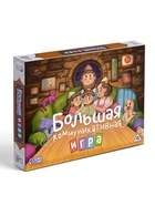 Настольная игра «Большая коммуникативная игра», 120 карт, 7+ - фото 6199582