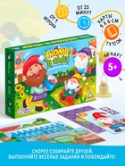 Настольная игра «Гномы в саду», развивающая, 72 карты, 5+ 10689459 - фото 7325225