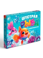 Настольная игра «Шустрая рыба», развивающая, 20 карт рыбок, 5+ - фото 6199595