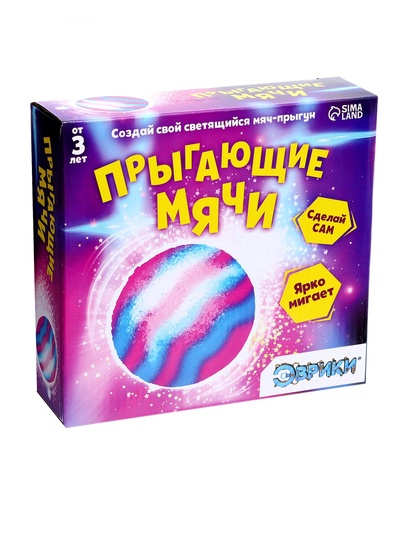 УЦЕНКА Набор для опытов «Прыгающие мячи», 1 форма, 3 цвета