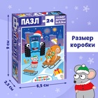 УЦЕНКА Пазл "Синий трактор. Новогодний подарок", 24 элемента - Фото 3