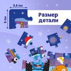 УЦЕНКА Пазл "Синий трактор. Новогодний подарок", 24 элемента - Фото 4