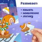 УЦЕНКА Пазл "Синий трактор. Новогодний подарок", 24 элемента - Фото 5