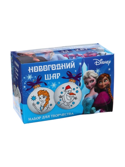 УЦЕНКА Елочные шары под раскраску, 2 шт., краски, Холодное Сердце