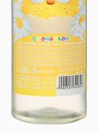 Гель-пенка для купания с экстрактом ромашки, 500 мл, ЦЫП-ЦЫП 10732284 - фото 16396297