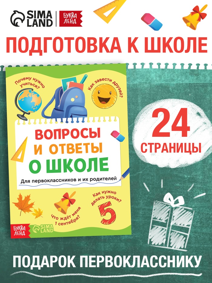 Книга