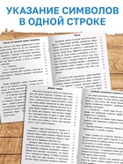Книга «Техника чтения» 1 класс, 20 стр. 9809013
