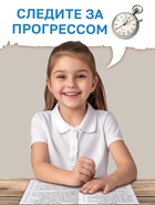 Книга «Техника чтения» 1 класс, 20 стр. 9809013