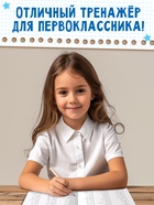 Книга «Тренажёр по русскому языку» 1 класс, 20 стр. - фото 119357328