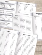 Книга «Тренажёр по русскому языку» 1 класс, 20 стр. - фото 119357329