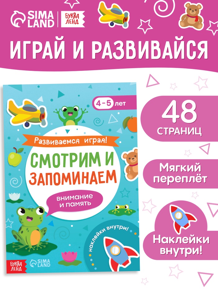 Книга