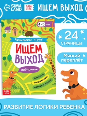 Книга 