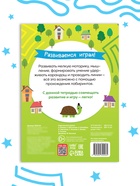 Книга «Ищем выход», 24 стр. 9936164