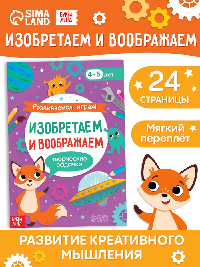 Книга