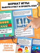 Книга «Финансовые задачки», 44 стр. 10734138