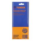 Отвертка с набором бит и головок ТУНДРА, 19 предметов - Фото 7