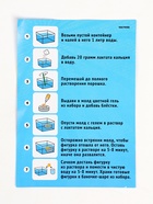 Набор для опытов «Водные фигурки», 14 молдов, 12 цветов, в контейнере - Фото 16