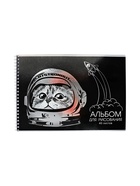 Альбом для рисования Academy style «Космокот» А4, 40 листов, на гребне, плотность листов 100 г/м² - Фото 1