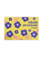 Альбом для рисования А4, 40 листов на скобе «Цветы на желтом», матовая ламинация, плотность листов 100 г/м² - Фото 2