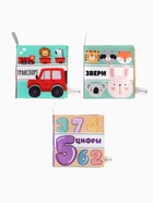 Книжка - шуршалка для малышей «Первые знания №1», набор 3 шт., 11×11.5 см, от 3 мес. - Фото 2